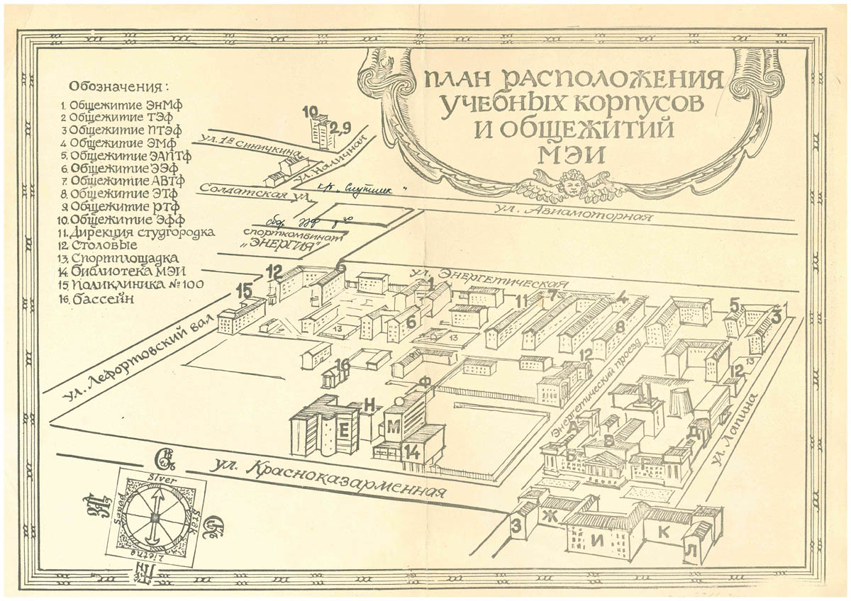 План расположения учебных корпусов и общежитий МЭИ 